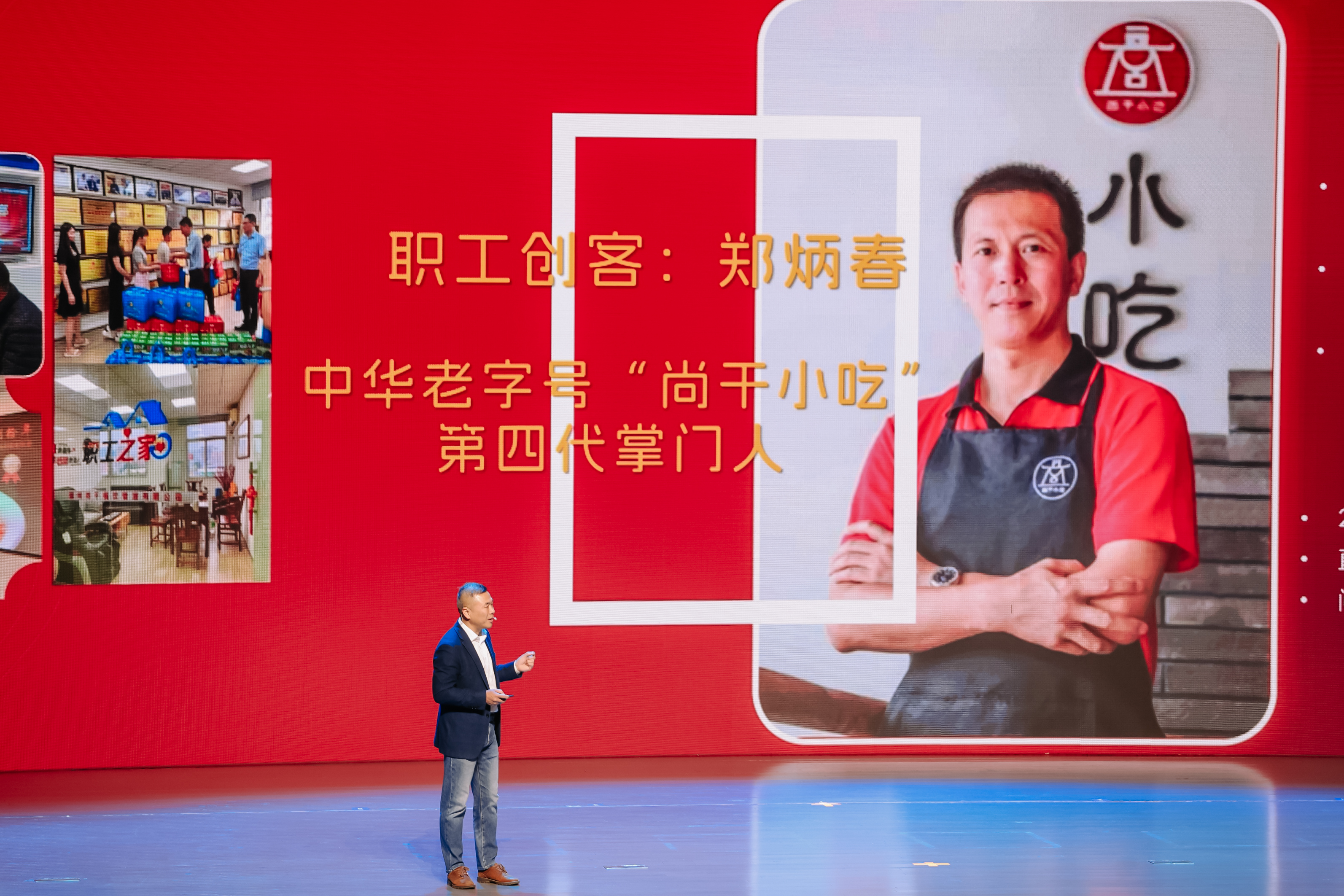2024年全國“工會幫就業(yè)”行動啟動儀式在福州開幕，中華老字號【尚干小吃】創(chuàng)業(yè)項目備受關注!